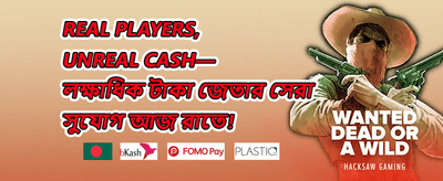 VIP সাপ্তাহিক ক্যাশব্যাক রিওয়ার্ড promotion